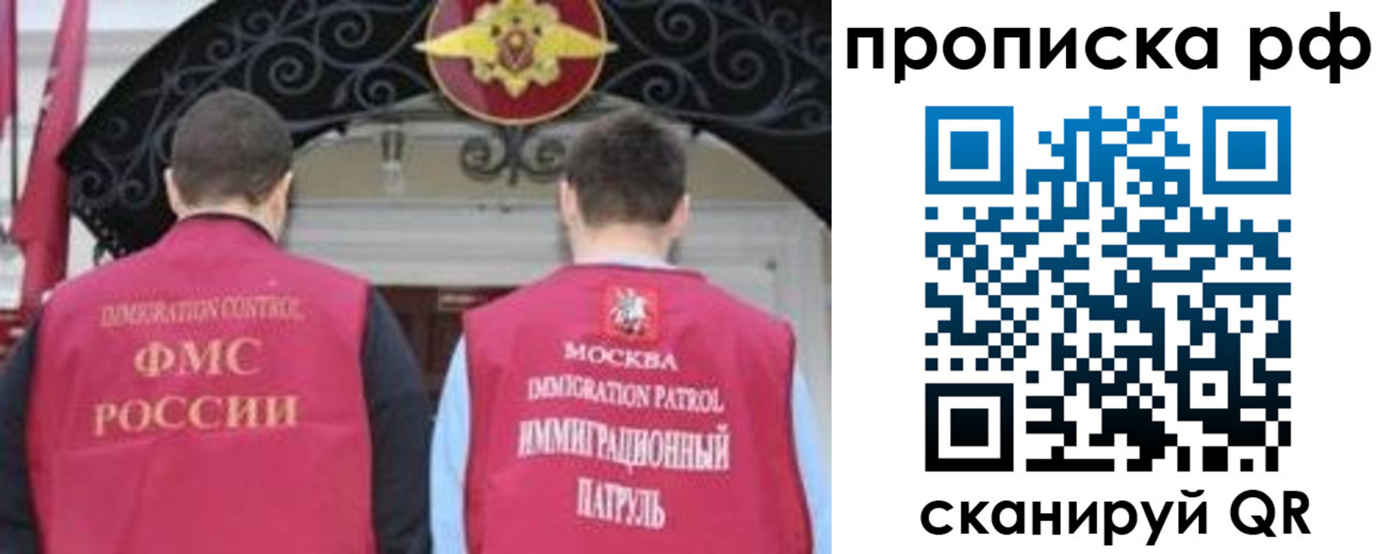 пропишу в квартире в Касли