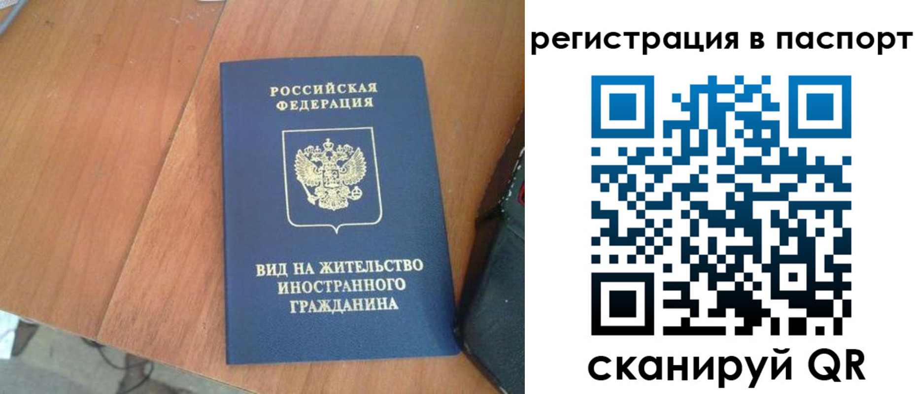 найти адрес прописки в Касли