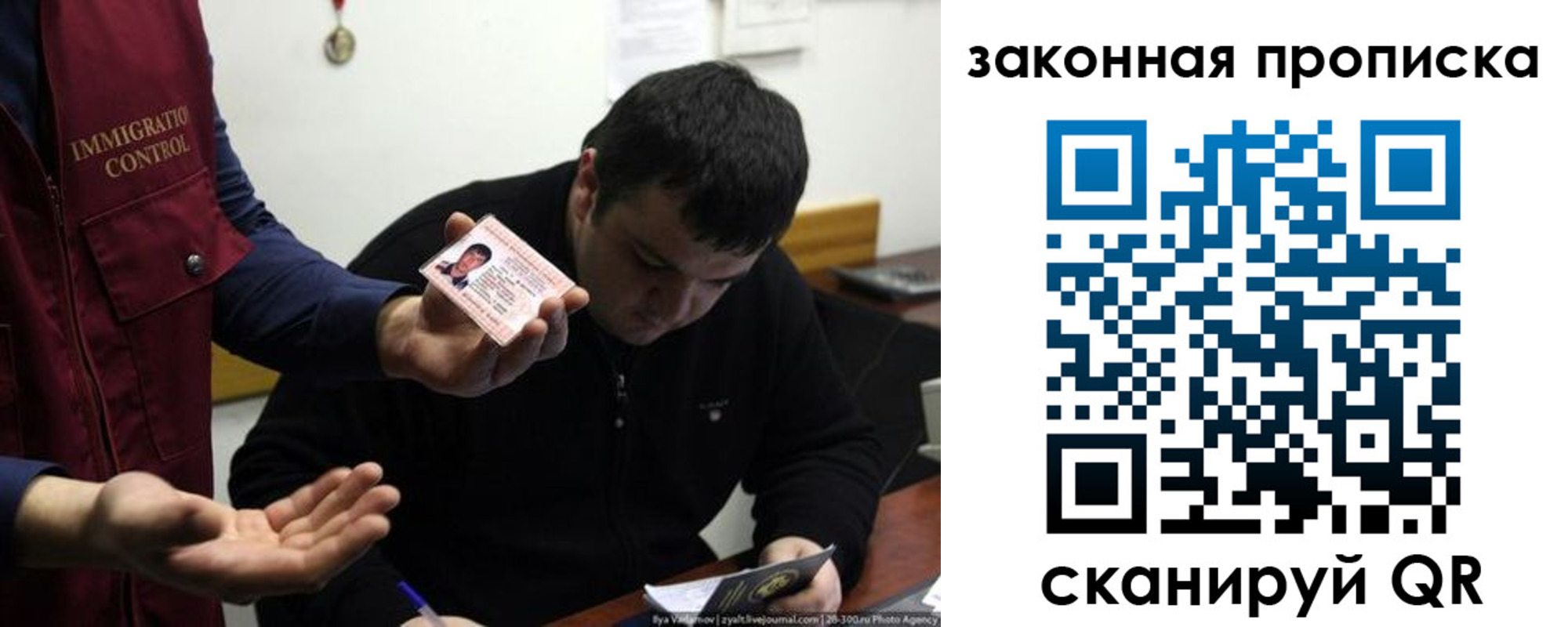 временная регистрация недорого в Касли