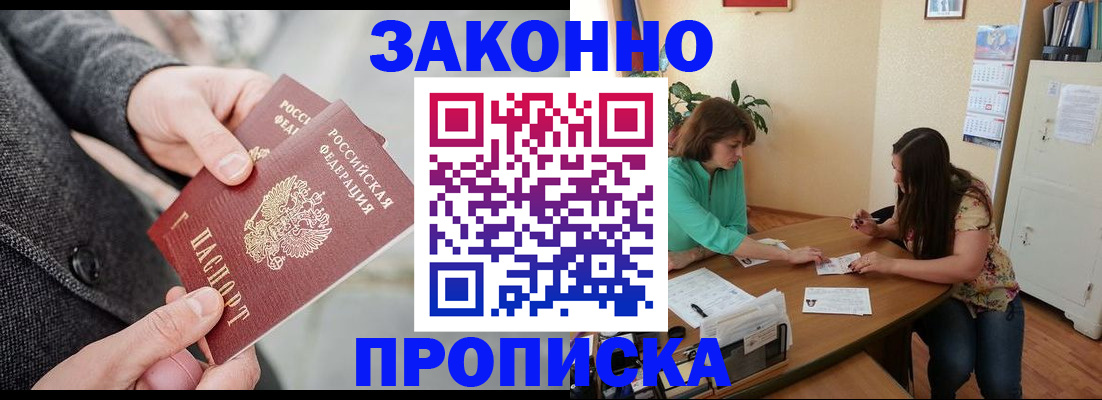 найти адрес прописки в Касли