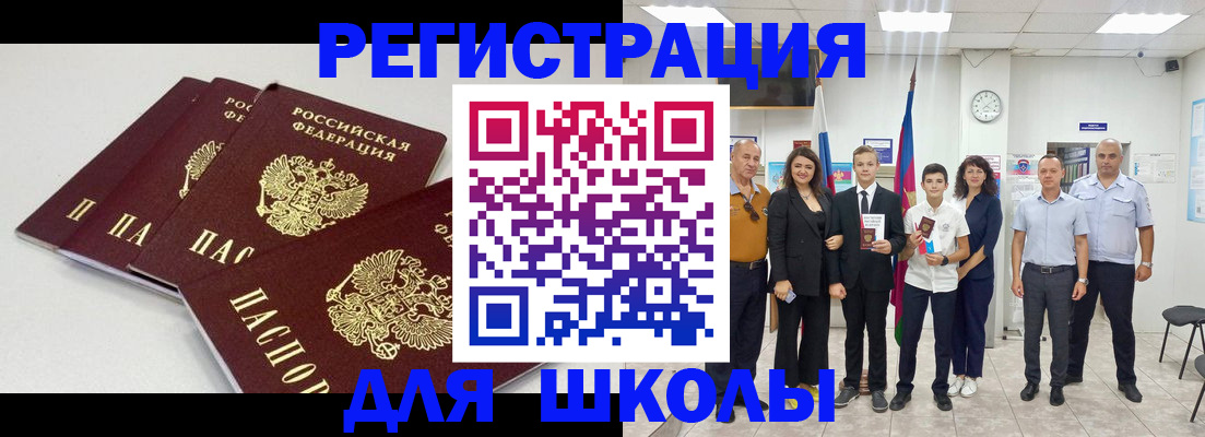 регистрация для дет. сада в Касли