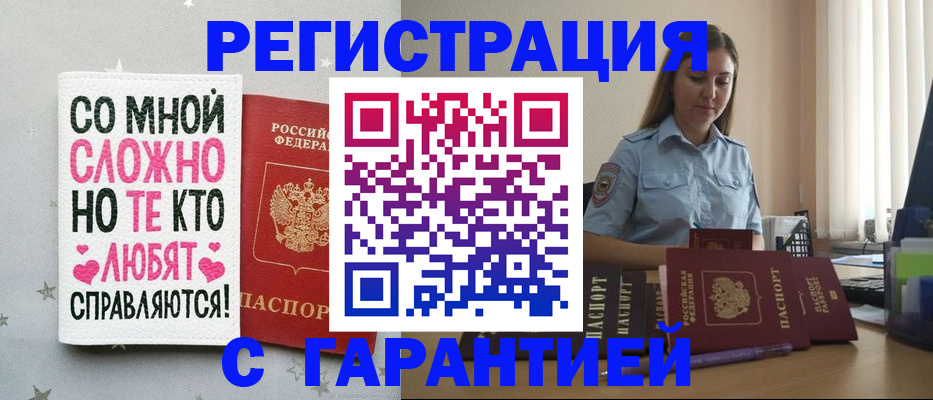 прописка поиск в Касли
