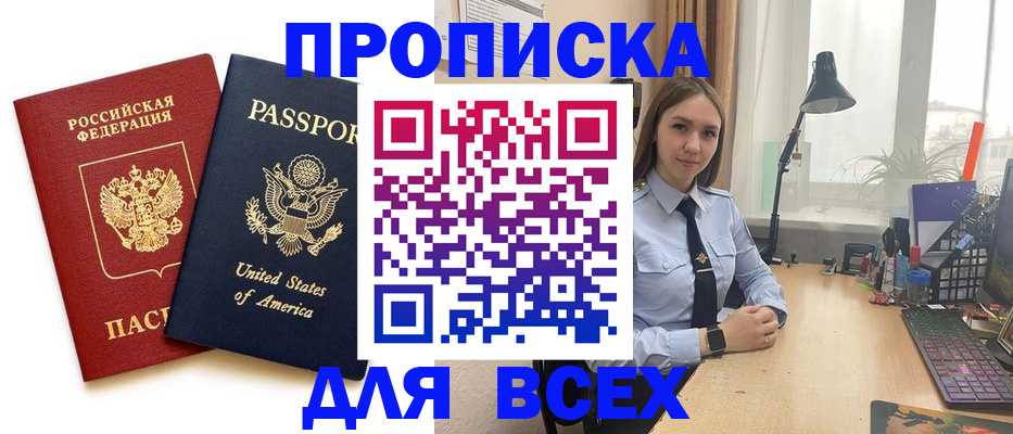 регистрация в Касли