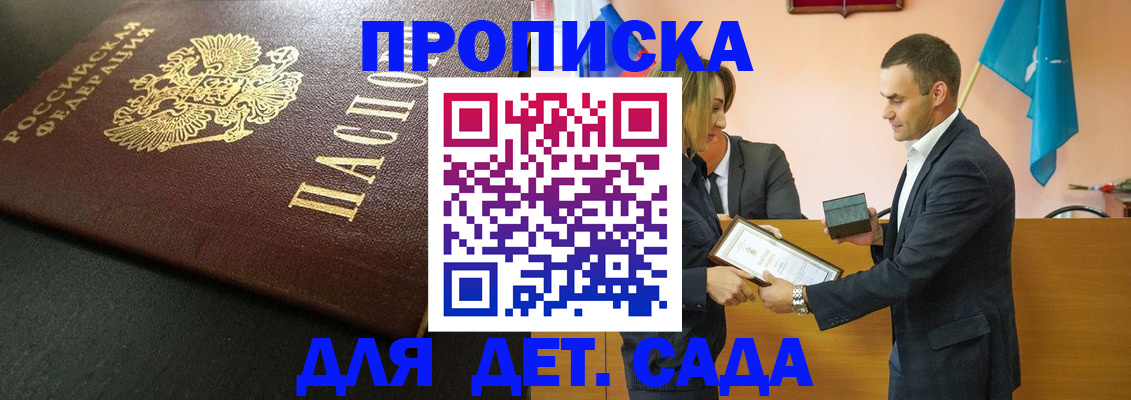 прописка иностранных граждан в Касли